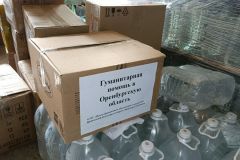 ГумпомощьОчередную партию гумпомощи из Чувашии направили в Оренбургскую область гуманитарная помощь 