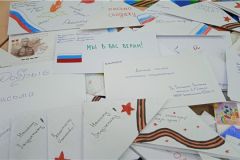 ПисьмаЦивильская СОШ №1 активно поддержала всероссийскую акцию "Добрые письма" специальная военная операция 