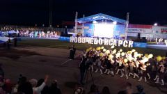 Новочебоксарск отпраздновал юбилейный День города 55 лет Новочебоксарску 