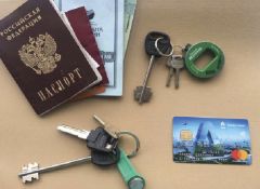 Найдены паспорт,  карта и ключи Бюро находок 
