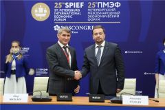 ПодписаниеПМЭФ-22: Чувашия развивает сотрудничество с Фондом "Росконгресс" ПМЭФ-2022 