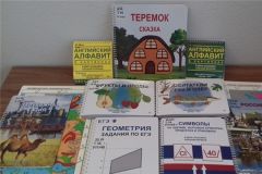 КнигиВ чувашскую спецбиблиотеку для слепых поступили новые книги библиотека 