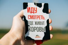 Работа на селе:  престижно, интересно, востребовано Вектор развития АПК 