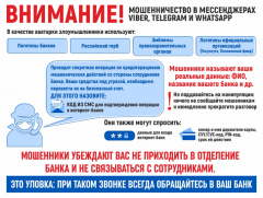 Осенний отъем. Жители Чувашии лишаются миллионов, причем ничего нового мошенники не придумывают Личные финансы 