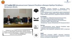 СоглашенияВо время визита делегации Чувашии в ДНР и Запорожье заключили пять соглашений своих не бросаем 
