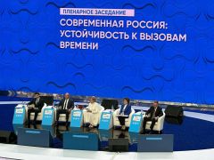  Вице-премьер Правительства Чувашии Владимир Степанов принимает участие в V Форуме социальных инноваций регионов