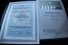  Перкарбонат натрия – лауреат Всероссийской  программы «100 лучших товаров России» Химпром 