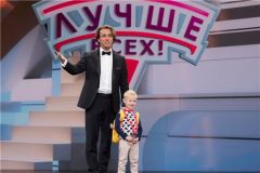 Трехлетний Макар Семенов из Чебоксар участвовал в шоу «Лучше всех» «Лучше всех» 