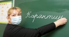 По 8 классов в Новочебоксарске и Чебоксарах - на карантинеИз-за гриппа и ОРВИ 16 классов в Новочебоксарске и Чебоксарах на карантине грипп орви 