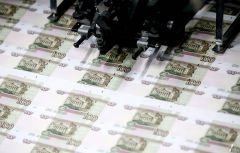 100 рублейНовая 100-рублевая банкнота поступит в обращение в конце 2022 года купюра 