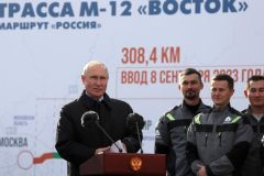 ОткрытиеВ Нижегородской области открыли движение по 4-му этапу трассы М-12, она проходит через Чувашию трасса М-12 