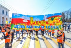 1 МаяЧебоксары встретят Первомай праздничным шествием и концертом День весны и труда 