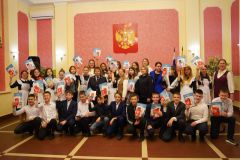 Вручение паспортов78 юных жителей Чувашии получили первый паспорт гражданина РФ накануне Дня народного единства паспорт гражданина России 