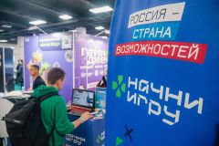  563 жителя Чувашии присоединились к Всероссийскому конкурсу "Начни игру"