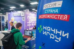 "Начни игру"563 жителя Чувашии присоединились к Всероссийскому конкурсу "Начни игру"