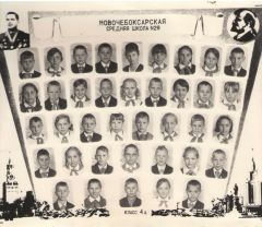 1973 г. Школа № 29, 4а класс, НовочебоксарскПожалуйста, сохраните нам дочь Дети войны 