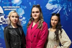  Студенты ЧГПУ – лауреаты Международного фестиваля «Жемчужный мART»