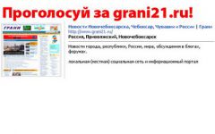 Goldien_resize_resize.jpgЗолотой сайт -  ЕЩЕ РАЗ проголосуйте за grani21.ru! сайт интернет Золотой сайт 