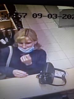 ПодозреваемаяЧебоксарские полицейские ищут женщину, подозреваемую в хищении с чужой банковской карты