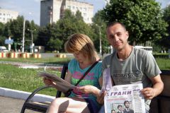 Алина и Алексей читают “Грани” для дела и для души.  Фото Юрия НикандроваЧитают в тени аллей