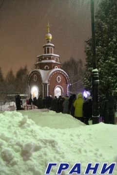  19 января православные верующие празднуют Крещение Господне 19 января — Крещение Господне 