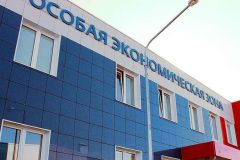 ПМЭФ: Глава Чувашии о сроках получения Новочебоксарском статуса особой экономической зоны ПМЭФ-2022 