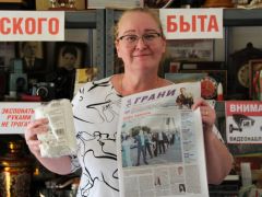 Анжелика МатвееваНачалась досрочная подписка-2023 на газету «Грани»