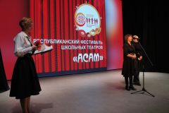 В Новочебоксарске проходит финал фестиваля школьных театров «Асам» Фестиваль школьных театров 