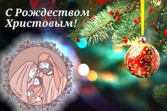 Олег Николаев поздравляет с Рождеством Христовым Глава Чувашии Олег Николаев 