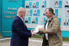  Почетными грамотами Минпромторга РФ и Минпромэнерго ЧР наградили лучших работников «Химпрома» Химпром день химика 