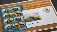 МаркиИзображение ЧЕТРА Т40 украсило серию марок четра 