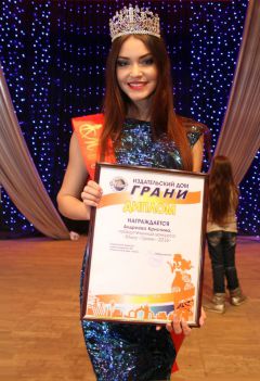 Mis_NChK_Grani.jpgВ королевы красоты — первым номером Мисс Новочебоксарск - 2016 