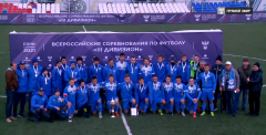 ФК «Химик-АВГУСТ» стал серебряным призером Всероссийского первенства по футболу среди команд III дивизиона