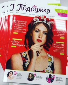 На обложке московского журнала “Подружка”  Ольга Ласточкина появилась весной 2016 года.Девушка с обложки