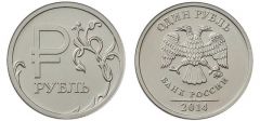 На монете символ рубля Палитра событий 