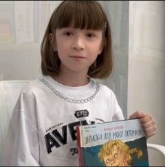 Соня Петрова, 11 летТоп литературных новинок Книжный клуб 