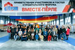  TDM ELECTRIC на строительном форуме «Вместе-Пĕрле»: Знакомство с новинками, тестирование продукции, участие в развитии рынка