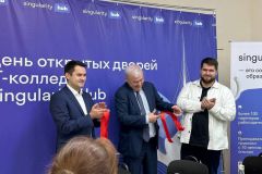 В ИТ-колледже «Singularity Hub» прошел день открытых дверей