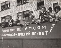 Встреча Андрияна Николаева на комбинате автофургонов 6 сентября 1965 года.Три первых космонавта на чувашской земле 100 символов Чувашии 