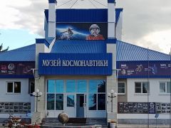 Музей в ШоршелахГлава Чувашии пообещал дальнейшее развитие музея в Шоршелах музей космонавтики в Шоршелах 