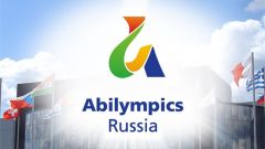 Первый чемпионат профмастерства для людей с инвалидностью «Абилимпикс» пройдет в Чебоксарах «Абилимпикс» 