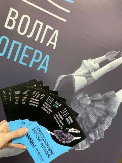 Театр оперы и балета выпустил абонемент на балетный фестиваль XXVII Международный балетный фестиваль 