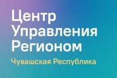 ЦУР ЧувашииКультурно и в урны Грани в Сети #ГраниВсегдаСТобой ЦУР Чувашии Решаем вместе 