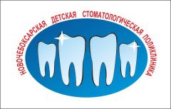 Детская стоматологияНагрузка минимальная,  а информации — максимум ортопантомограф Детская стоматология 