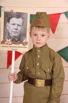Григорий Лотник,  4 годаМой прадед сражался на страшной войне Память поколений Бессмертный полк 