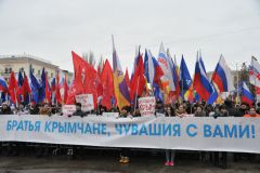 Фото Бориса Филатова 7 тысяч жителей Чувашии вышли на митинг в поддержку воссоединения Крыма крым 