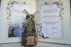 ПризнаниеЧебоксарский элеватор признан "Лучшей мельницей России" хлеб 