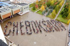 Фото Геннадия ВерблюдоваЖивые Чебоксары  из тысячи студентов Студновости 