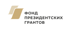 Фонд президентских грантовВ Чувашии планируют запустить проект по развитию лыжероллерного спорта Лыжероллеры 