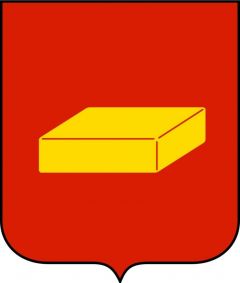 На гербе и флаге старинного города Шуи изображена небольшая желтая коробочка.Шуя — мыльная столица страны Шуя Путешествуем по России 